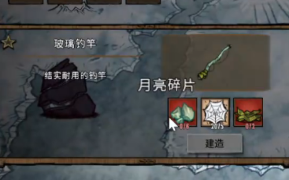 饥荒联机版能力勋章钓鱼勋章有什么用