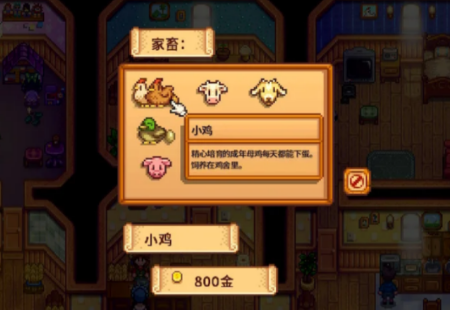 星露谷物语玛尼牧场有什么功能 星露谷物语玛尼牧场有什么功能