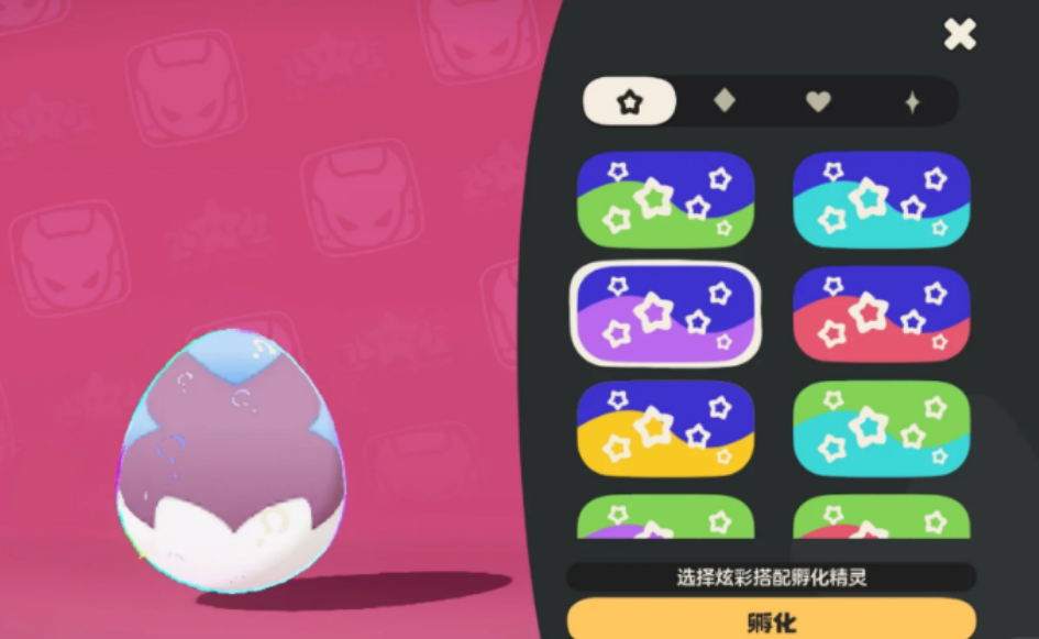 洛克王国世界炫彩精灵拼图是什么