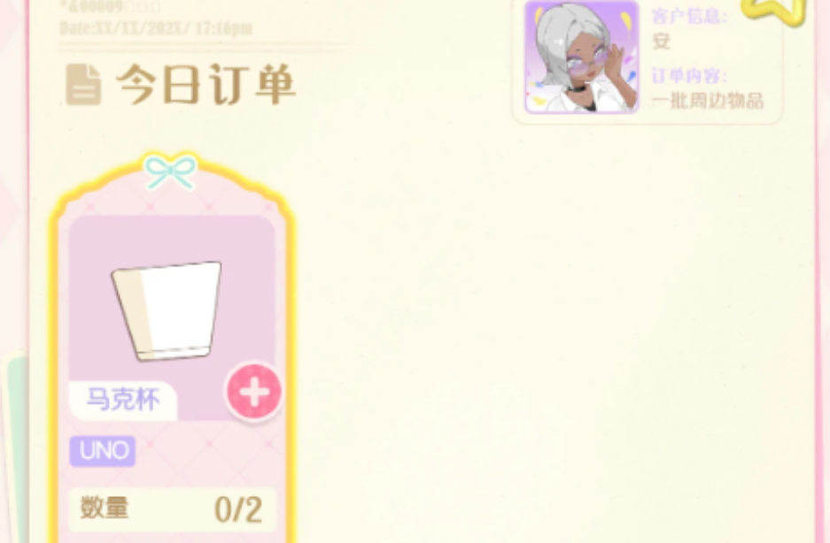 花花与幕间剧经营模式怎么玩