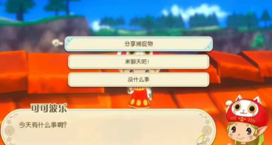 牧场物语风之繁华集市小精灵声援是什么