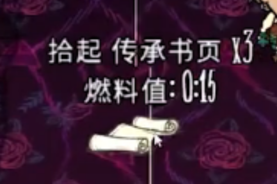 饥荒联机版能力勋章传承勋章怎么获得 饥荒联机版能力勋章传承勋章怎么获得