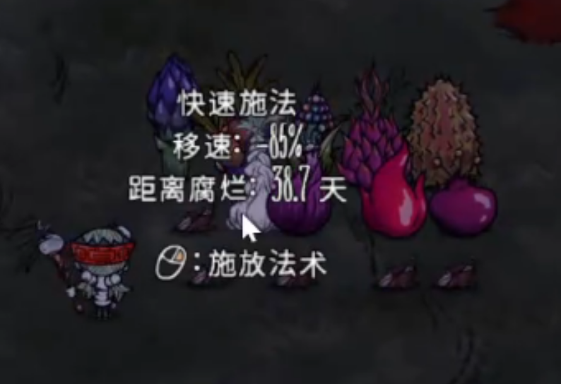 饥荒联机版能力勋章月光法杖是什么