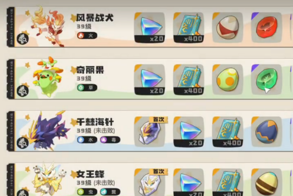 洛克王国世界如何获得系别灵碎