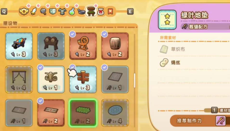 幻想生活怎么获得外观和家具