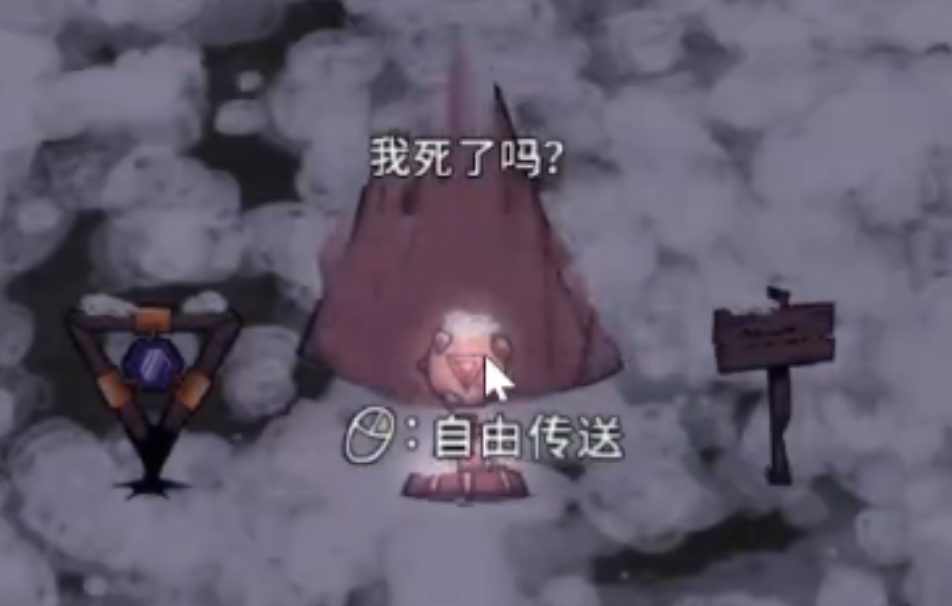 饥荒联机版能力勋章空间勋章是什么