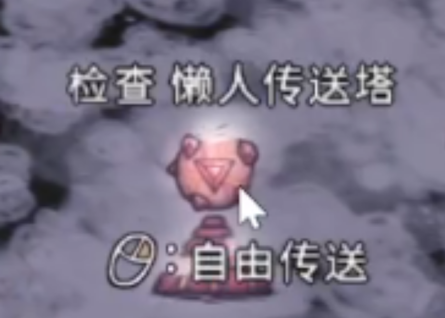 饥荒联机版能力勋章空间勋章是什么