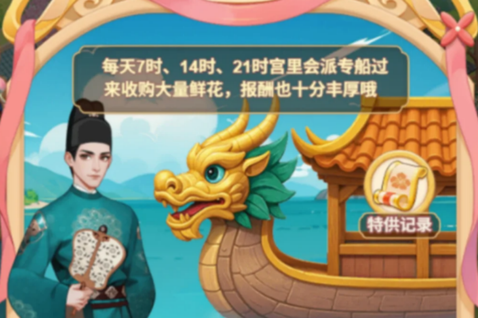 我的花园世界如何升级