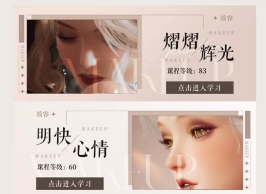 以闪亮之名协会有什么功能