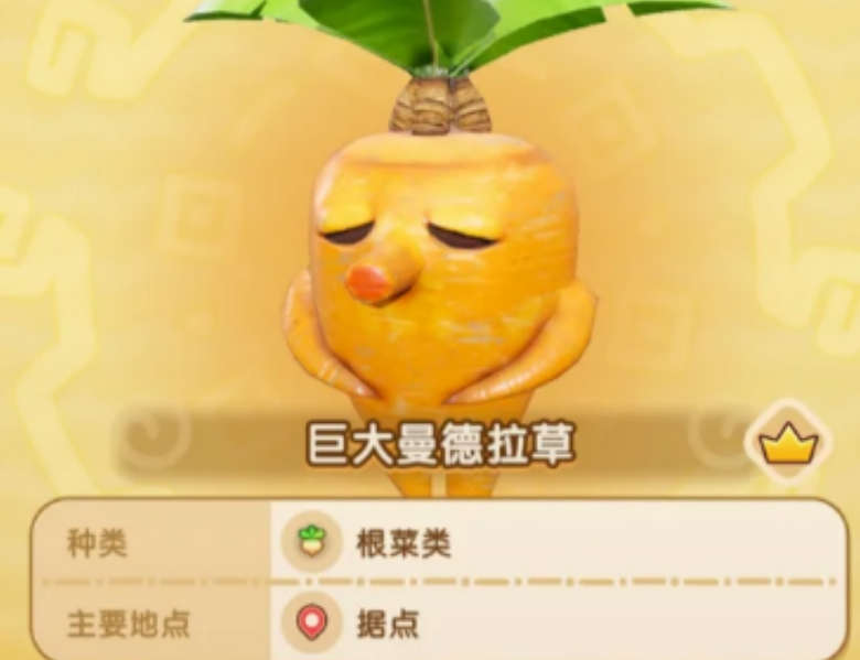 幻想生活农民职业怎么种首领蔬菜