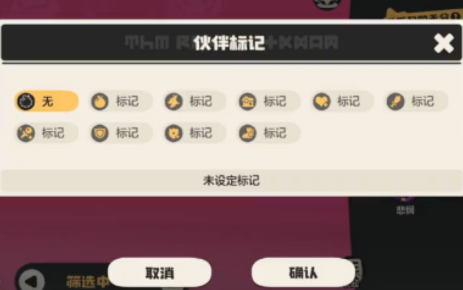 洛克王国世界怎么清理精灵盒子