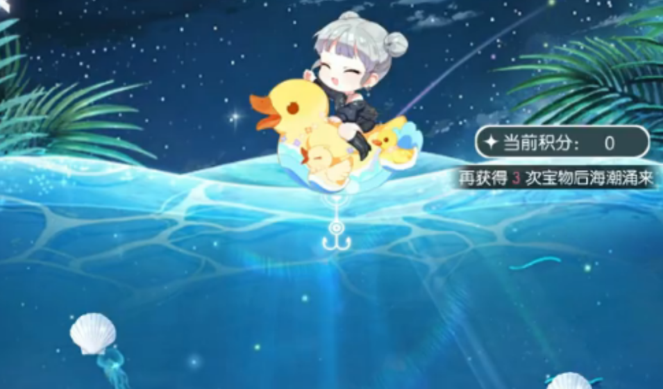 以闪亮之名心海寻梦怎么玩