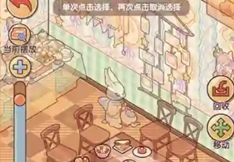 我的休闲时光新增了哪些家具相关设置