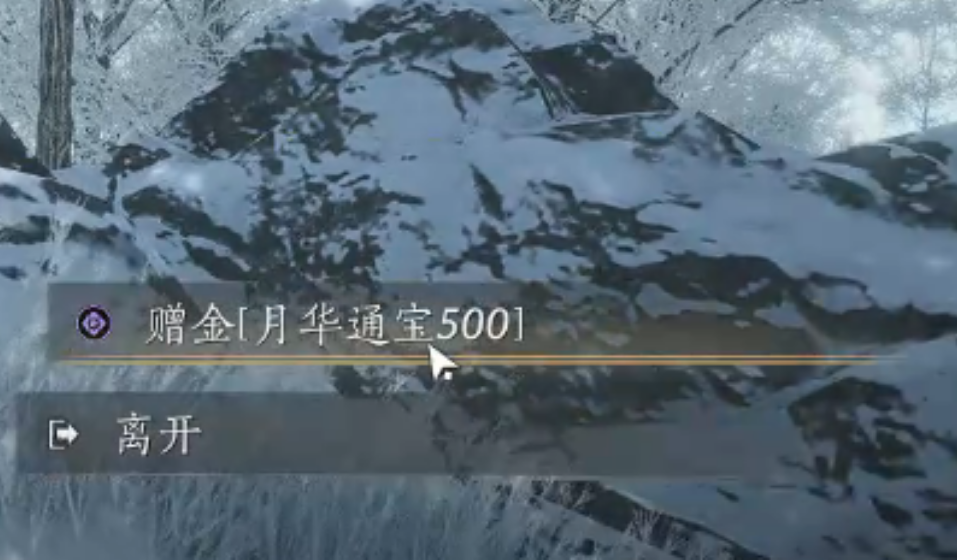 燕云十六声生财之道和寻二马记在哪做