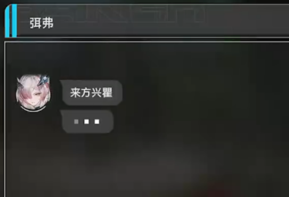 明日方舟终末地街角的商店其二其三怎么做