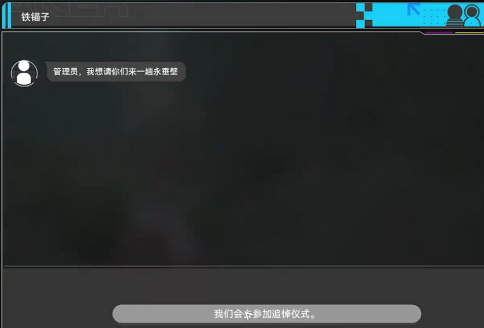 明日方舟终末地同袍纪念明天怎么做
