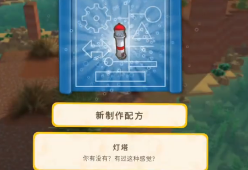 金垦小镇巨咬岛是什么 金垦小镇巨咬岛是什么