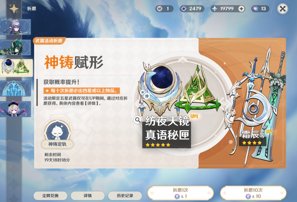 原神月之六下半卡池值得抽取吗 原神月之六下半卡池值得抽取吗