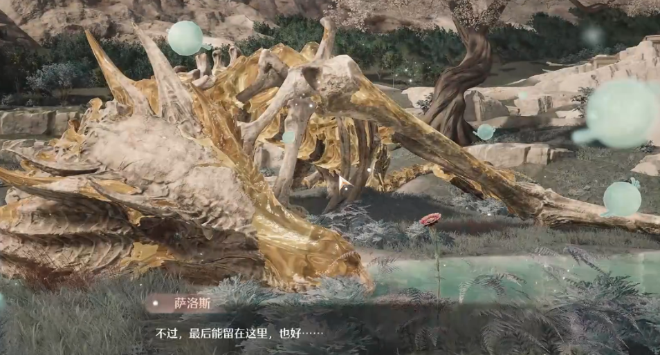 无限暖暖龙与你曾在此地系列任务如何完成 无限暖暖龙与你曾在此地系列任务如何完成