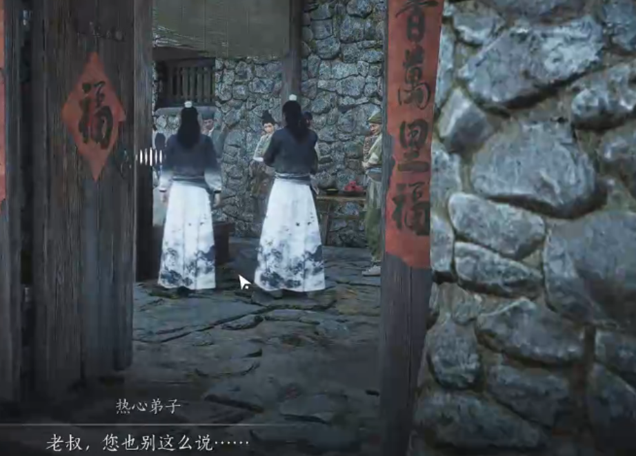 燕云十六声奇遇魂兮归来在哪完成