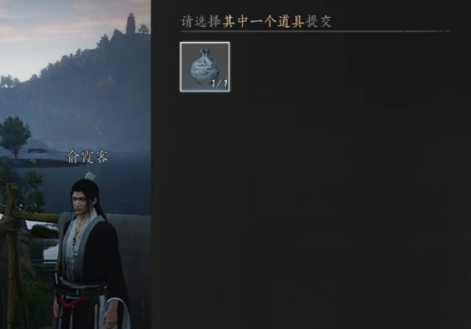 燕云十六声怎么做心有所愿和霞光万里