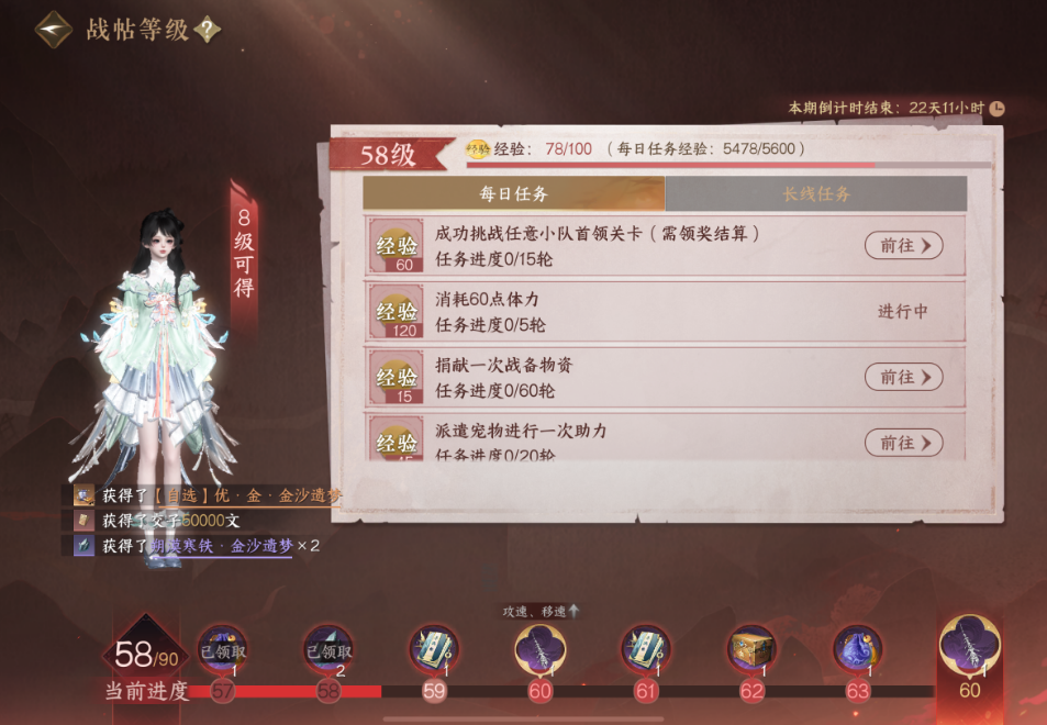 逆水寒手游魔主归来活动怎么玩