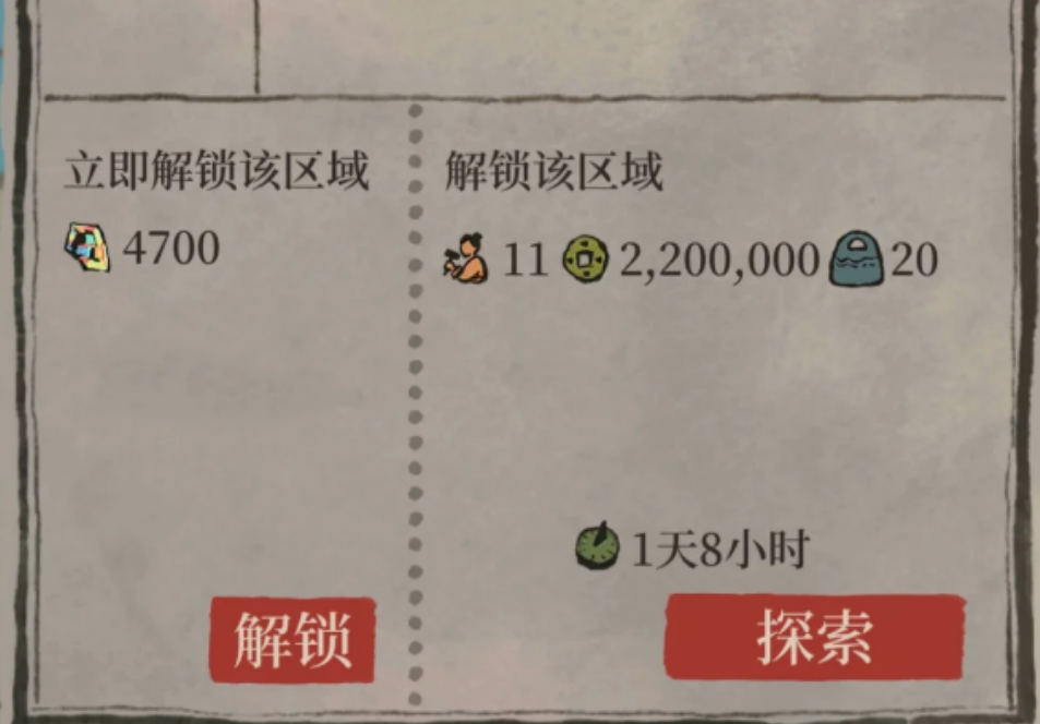 江南百景图压舱石有什么用 江南百景图压舱石有什么用