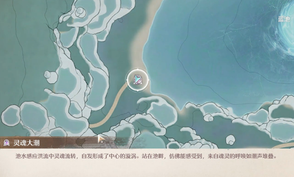 无限暖暖怎么完成潮汐外的航程