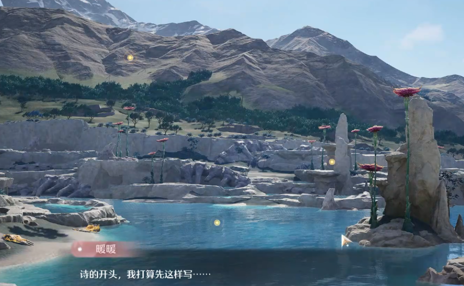 无限暖暖怎么完成潮汐外的航程