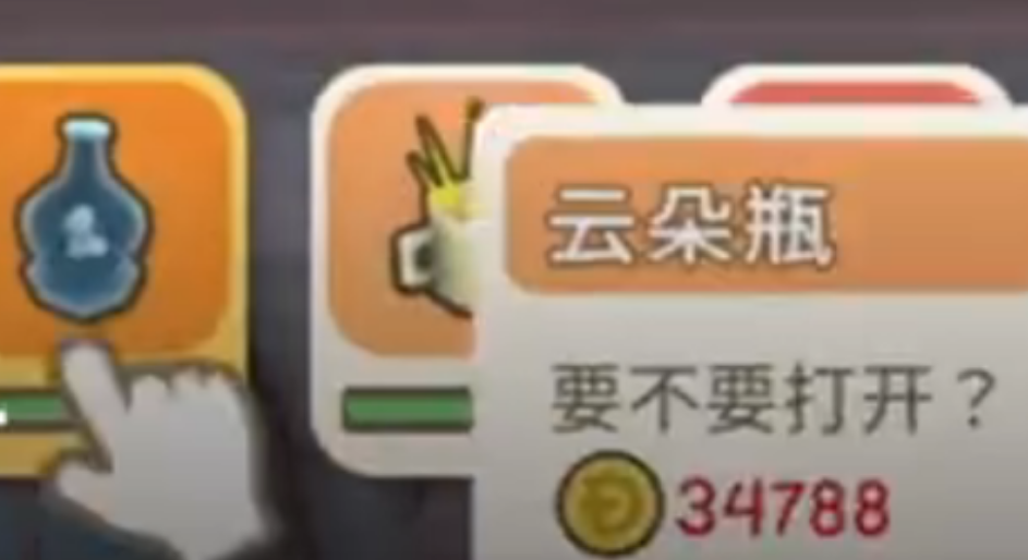 金垦小镇如何改变天气 金垦小镇如何改变天气