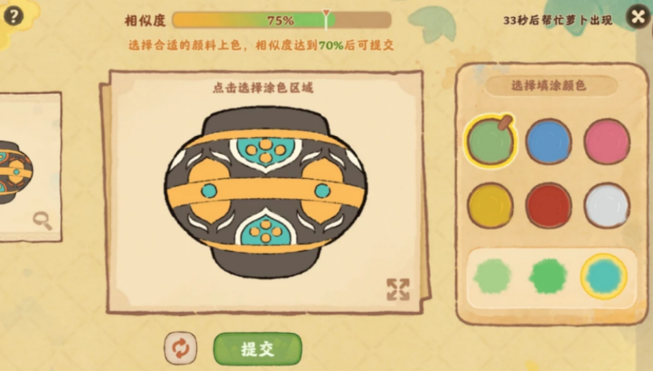 桃源深处有人家徽风皖韵小游戏怎么玩