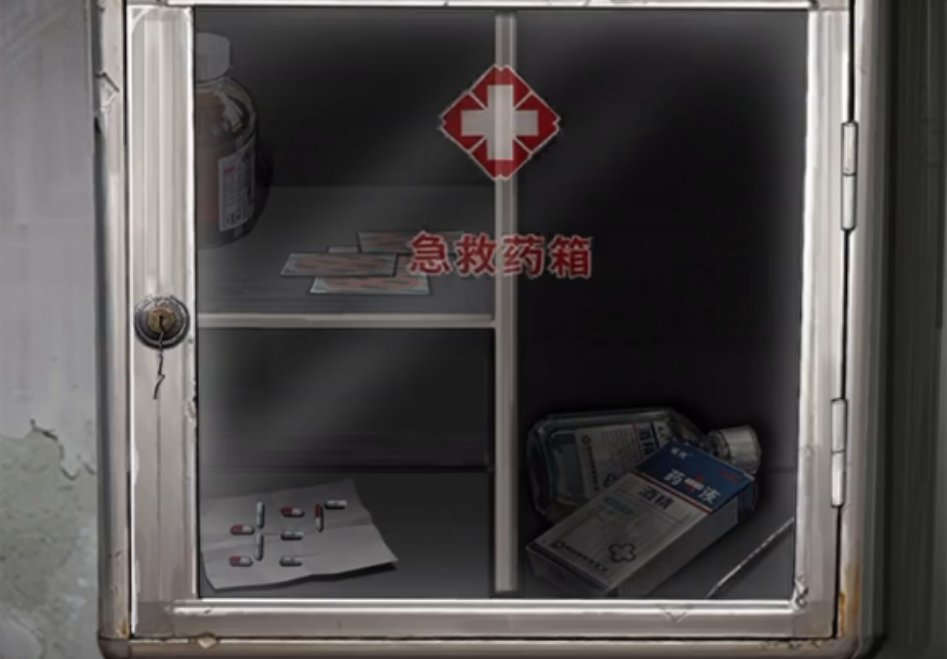借眼第一章见诡第一部分怎么解谜