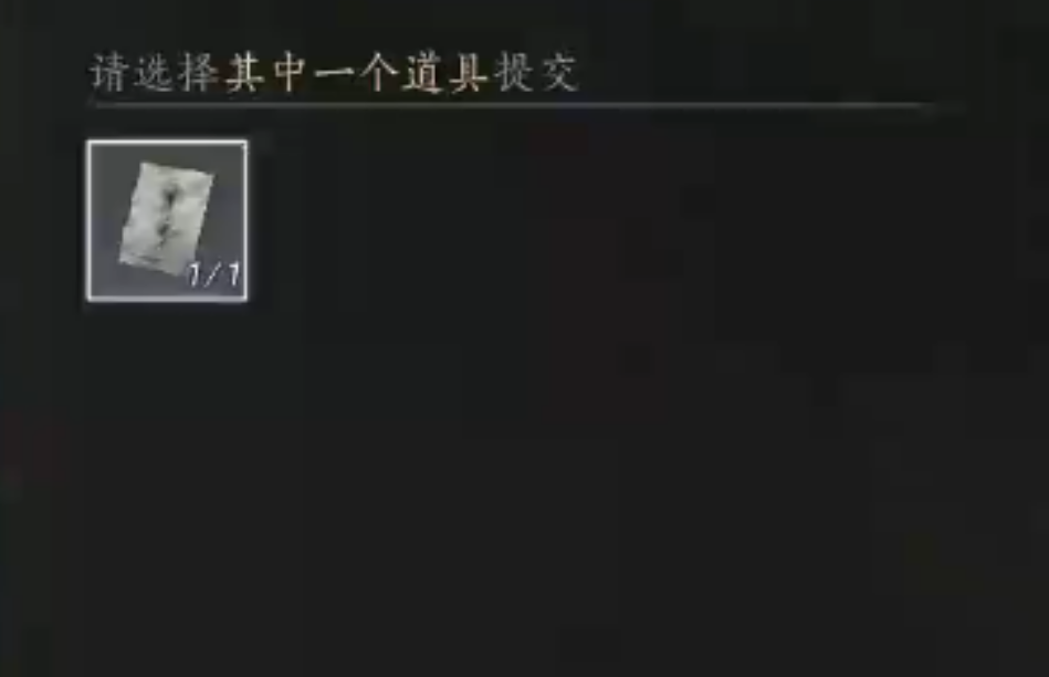 燕云十六声怎么做枣核不见和此愿何偿