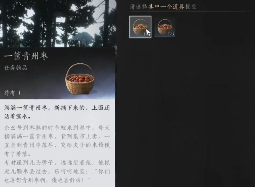 燕云十六声怎么做枣核不见和此愿何偿