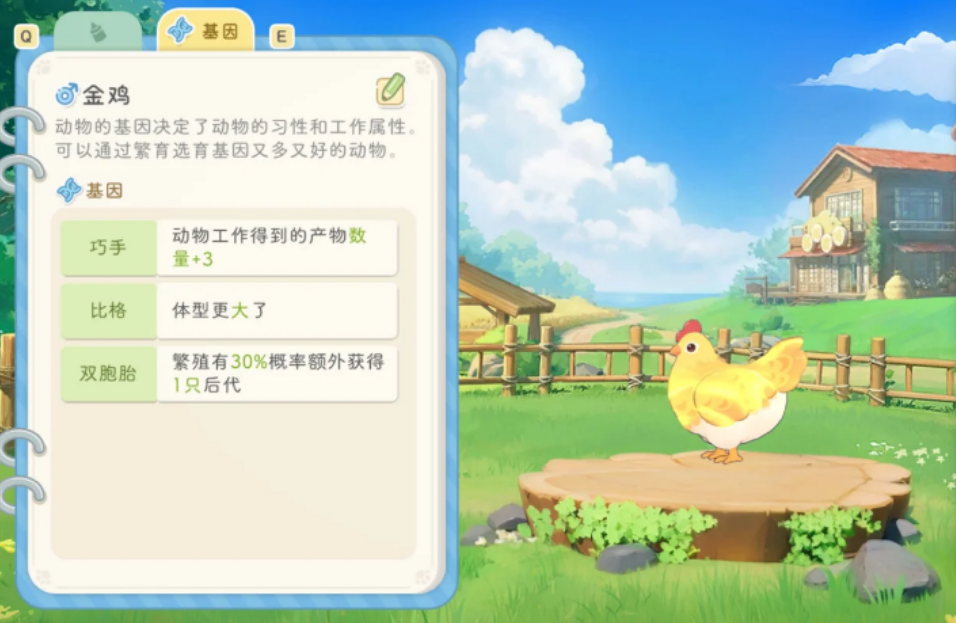 星砂岛动物有哪些绿色词条