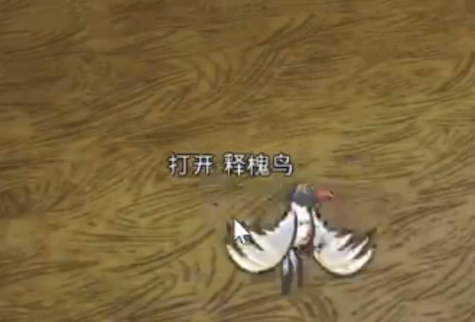 饥荒联机版伊蕾娜释槐留仙裙有哪些效果