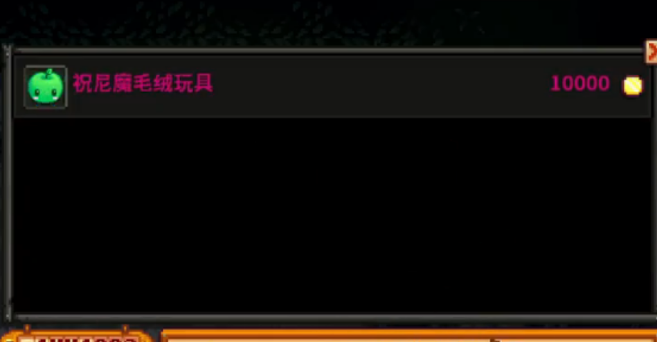 星露谷物语物品丢失如何找回