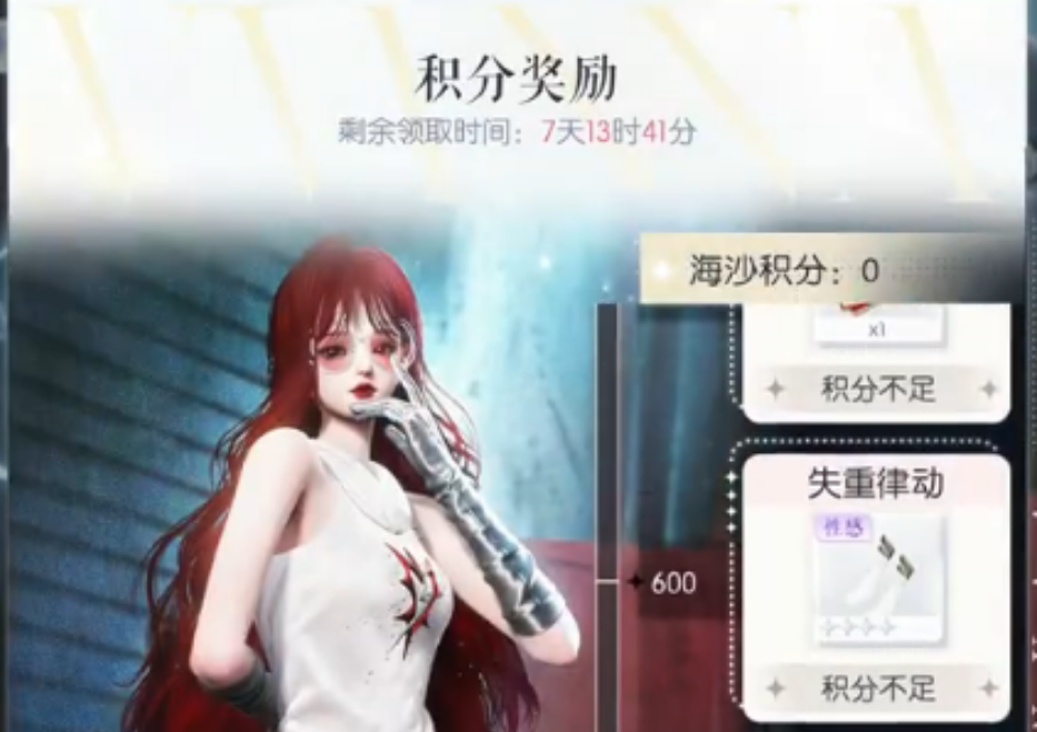 以闪亮之名套圈大作战怎么玩 以闪亮之名套圈大作战怎么玩