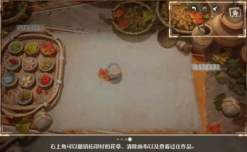 无限暖暖风与叶的重逢在哪完成