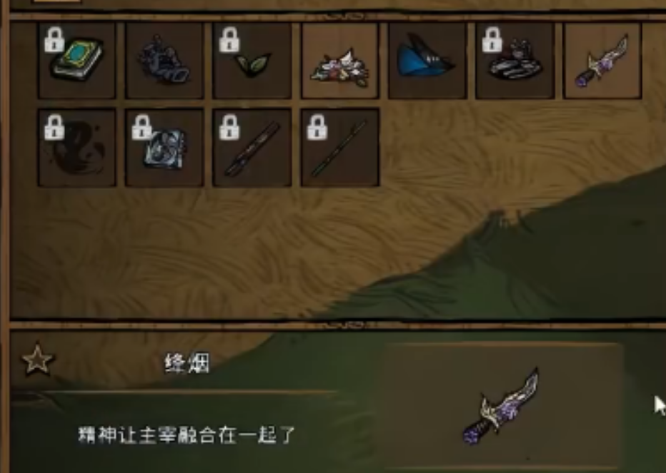 饥荒联机版紫色三色堇绛烟是什么 饥荒联机版紫色三色堇绛烟是什么