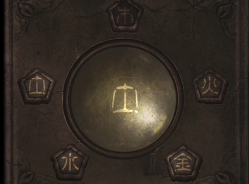 纸嫁衣2第五章葬铃如何开启葬物殿 纸嫁衣2第五章葬铃如何开启葬物殿