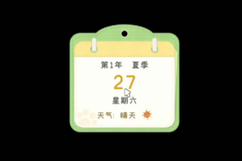 星砂岛海滩节有哪些内容