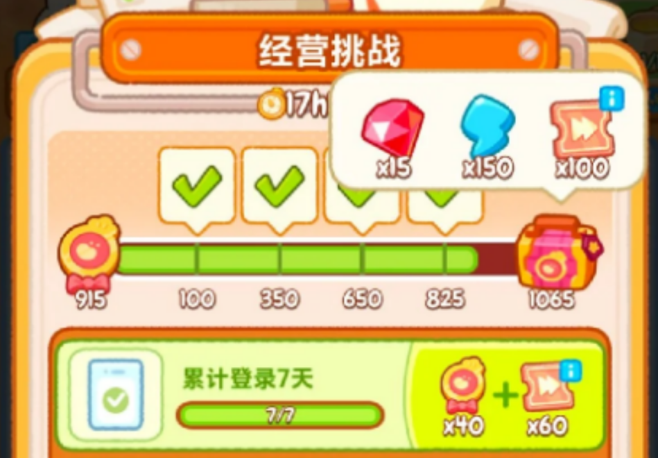 肥鹅健身房获取体力的方式有哪些 肥鹅健身房获取体力的方式有哪些