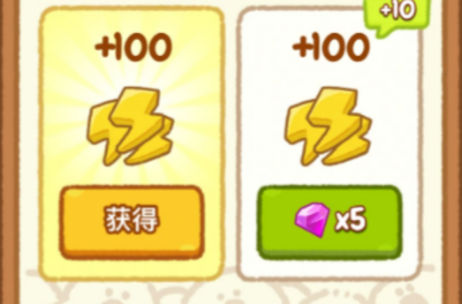 肥鹅健身房获取体力的方式有哪些 肥鹅健身房获取体力的方式有哪些