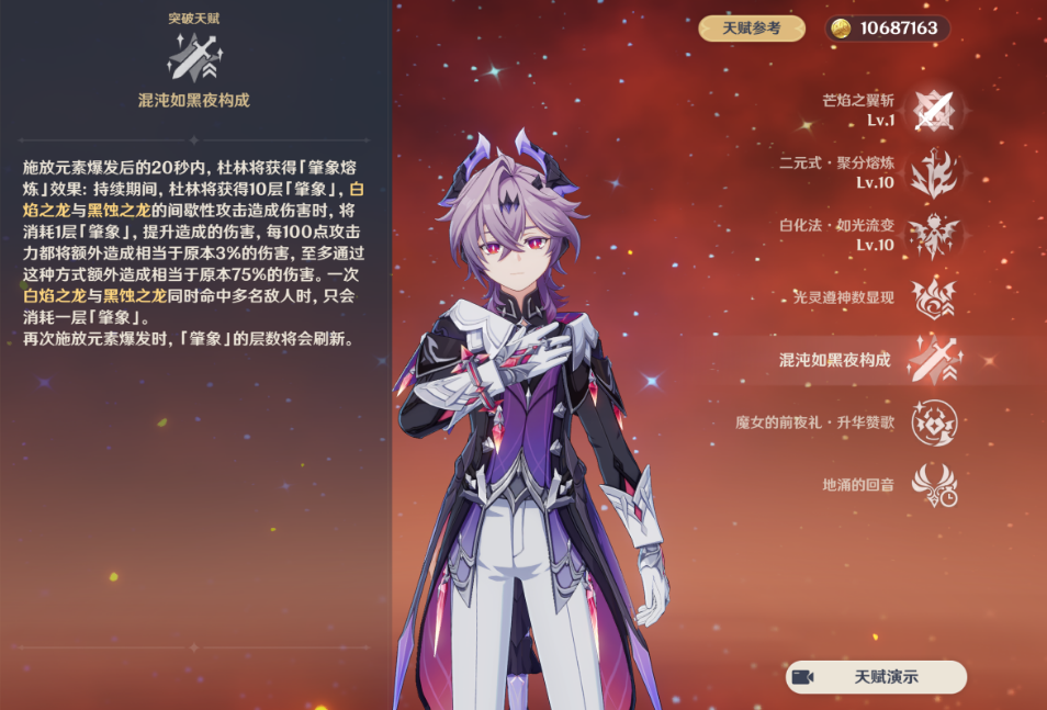 原神杜林复刻值得抽取吗 原神杜林复刻值得抽取吗
