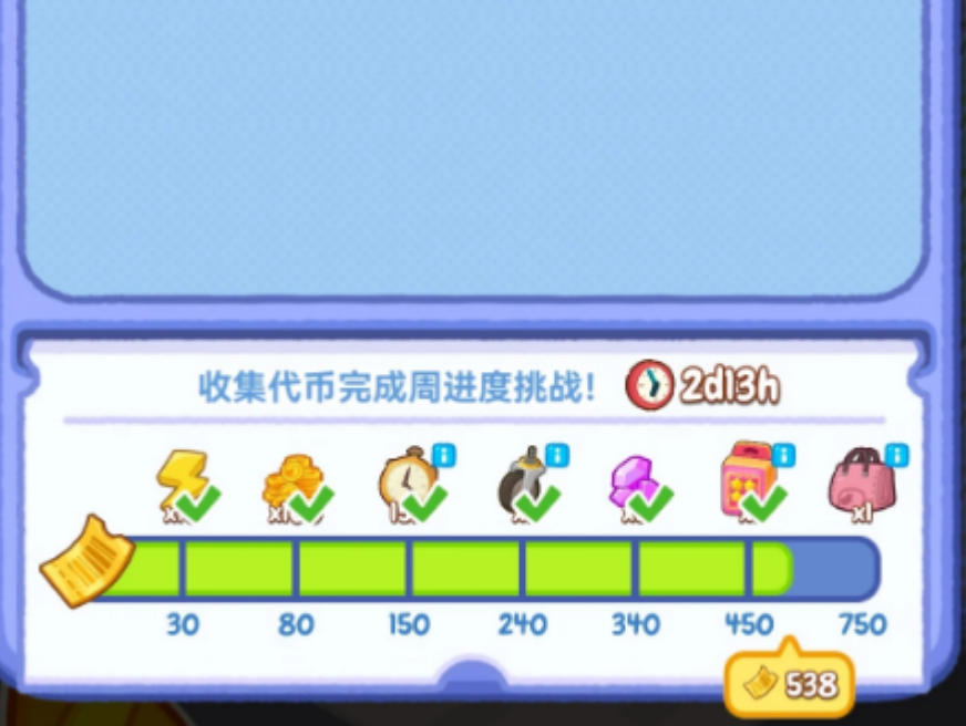 肥鹅健身房钻石获取途径有哪些