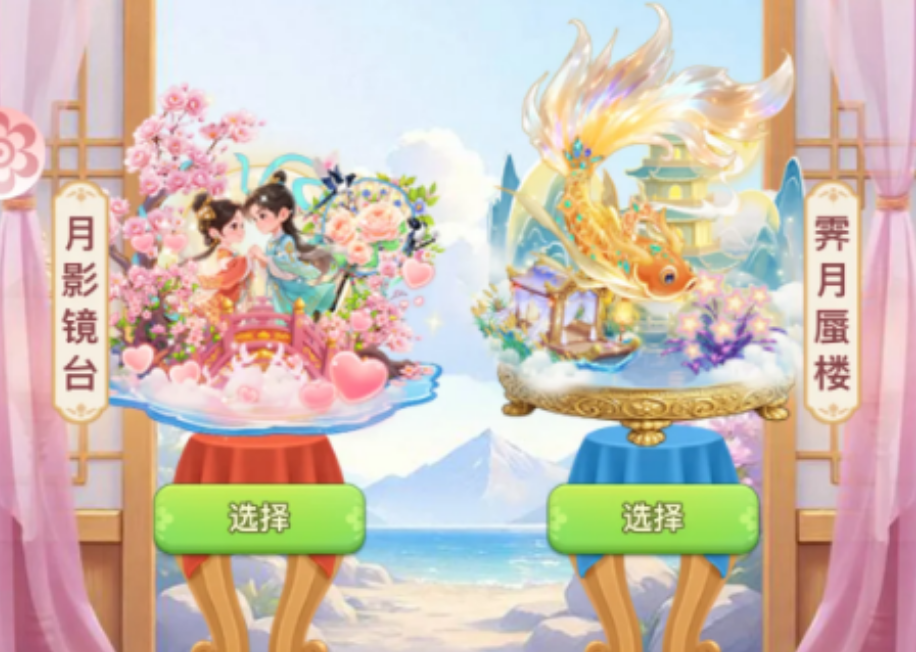 我的花园世界如何参与争芳斗艳和花漾物语 我的花园世界如何参与争芳斗艳和花漾物语