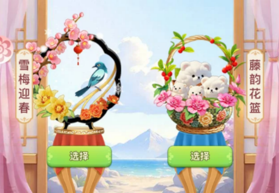 我的花园世界如何参与争芳斗艳和花漾物语 我的花园世界如何参与争芳斗艳和花漾物语