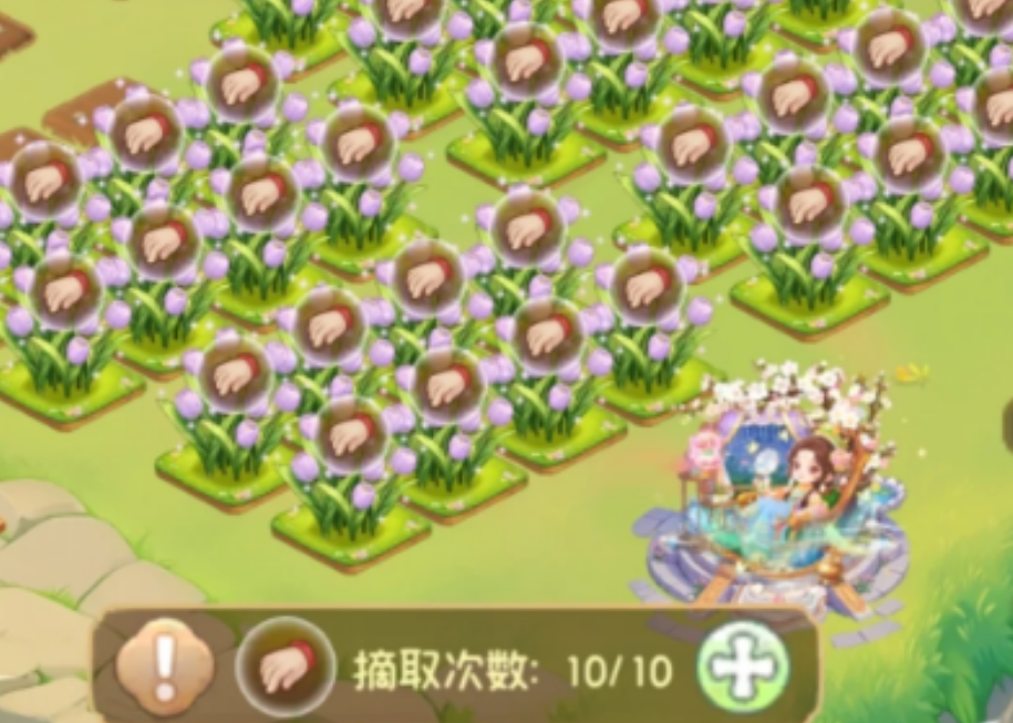我的花园世界如何摸花 我的花园世界如何摸花