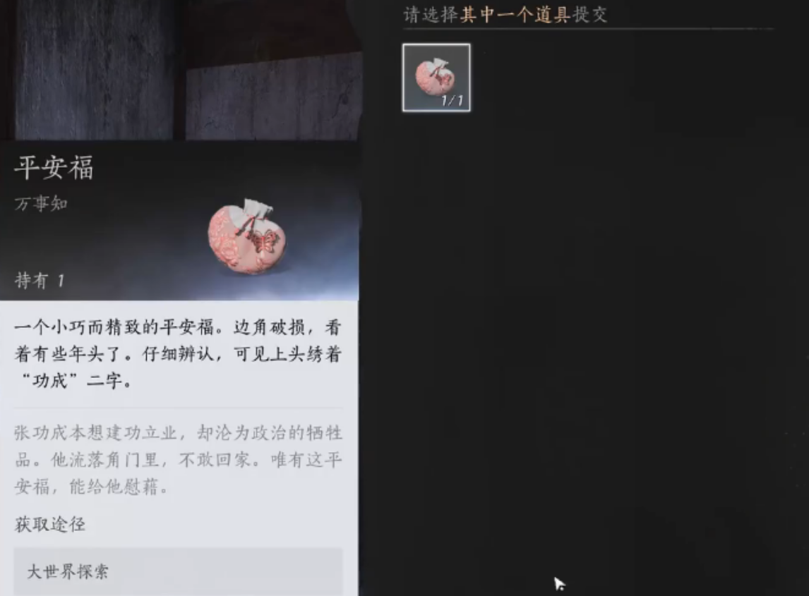 燕云十六声欢聚一堂和荣归故里怎么做 燕云十六声欢聚一堂和荣归故里怎么做